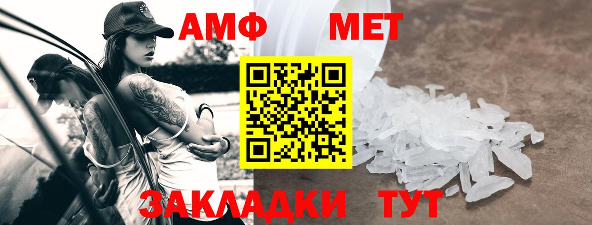 Еманжелинск  Амфетамин 97%  Amphetamine  Вход с VPN 