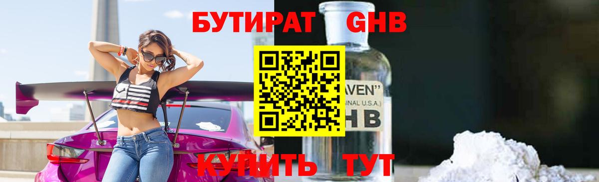 ГАШИШ Еманжелинск