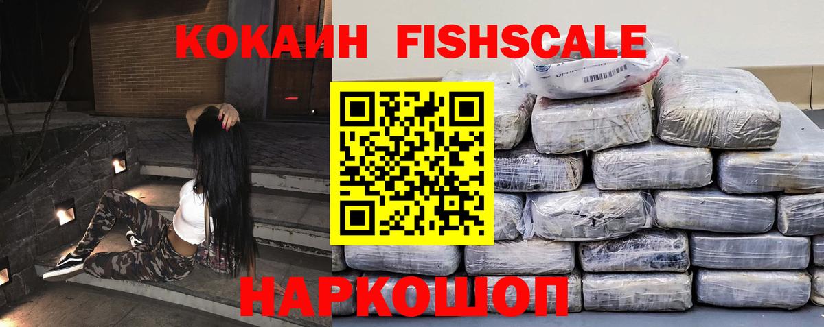 сколько стоит  Кокаин Боливия  Вход с VPN  Еманжелинск 