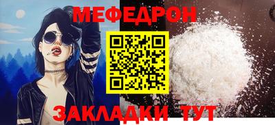 молекула духа Краснодар