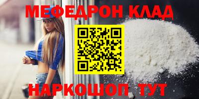 ALPHA-PVP Кумертау