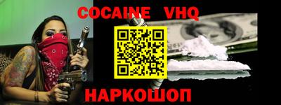 кокаин колумбия Кунгур