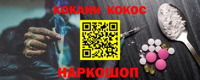 кокаин колумбия Кунгур