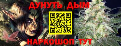 молекула духа Краснодар