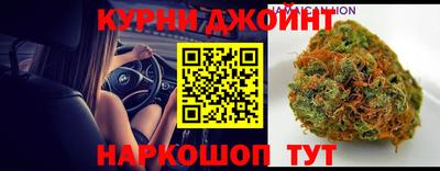 молекула духа Краснодар