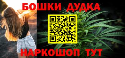молекула духа Краснодар