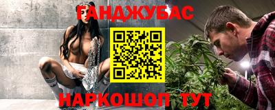 стаф Краснокаменск
