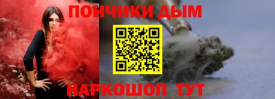 стаф Краснокаменск