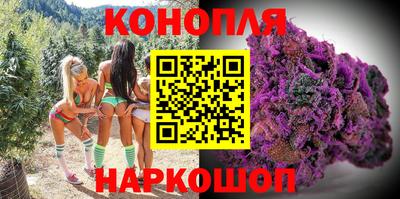 молекула духа Краснодар