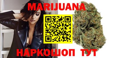 молекула духа Краснодар