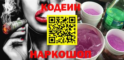 молекула духа Краснодар