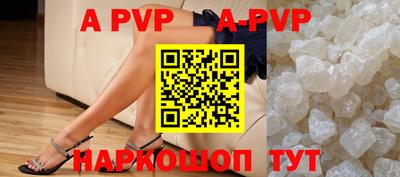 молекула духа Краснодар