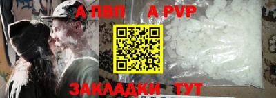 ALPHA-PVP Кумертау