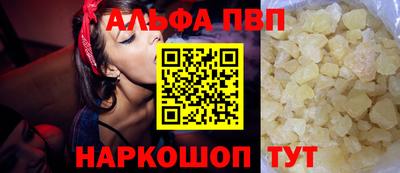 ALPHA-PVP Кулебаки