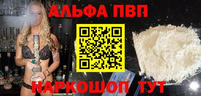 молекула духа Краснодар