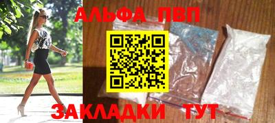 молекула духа Краснодар