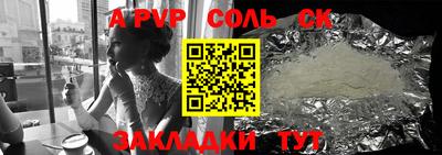 молекула духа Краснодар