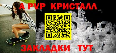 ALPHA-PVP Кулебаки