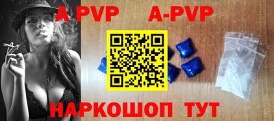 стаф Краснокаменск