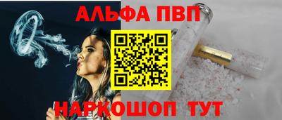 ALPHA-PVP Кулебаки