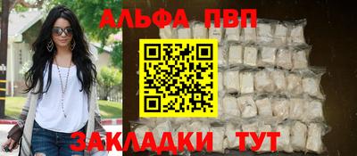 стаф Краснокаменск