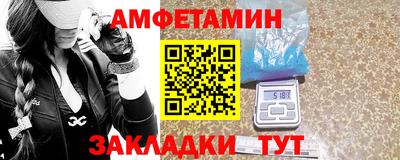 стаф Краснокаменск