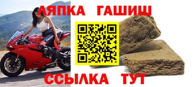 молекула духа Краснодар