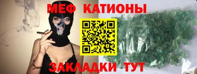 молекула духа Краснодар