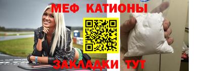 стаф Краснокаменск