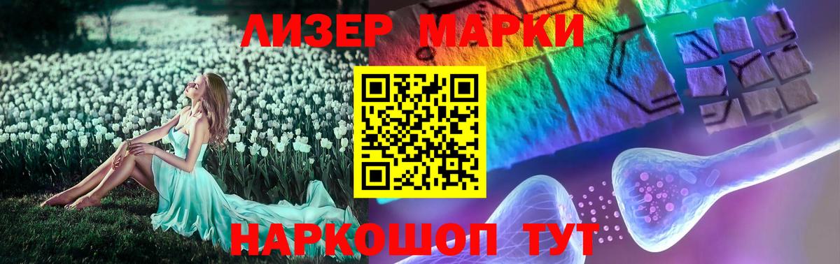 Лсд 25 экстази ecstasy Еманжелинск