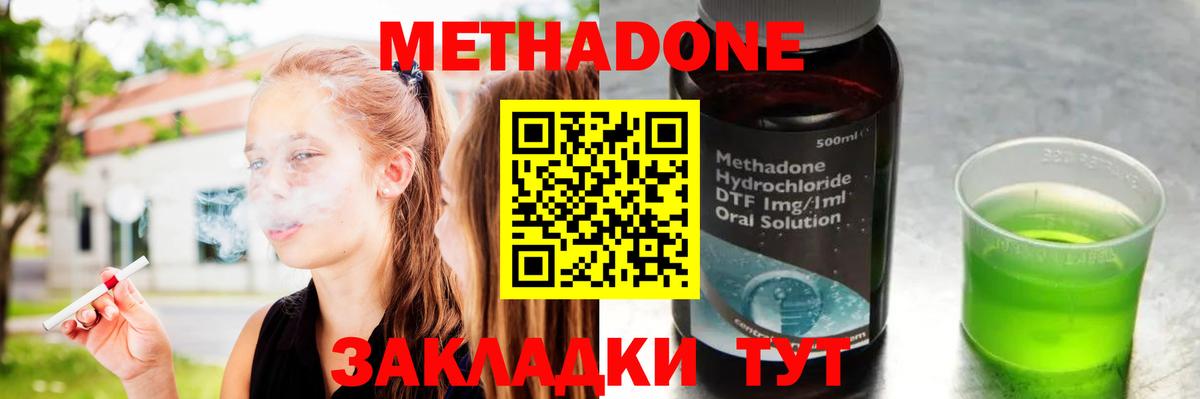 A-PVP СОЛЬ кристаллы  Вход с VPN  COCAIN  Еманжелинск  Канабис  ЭКСТАЗИ  ГАШИШ  Меф  