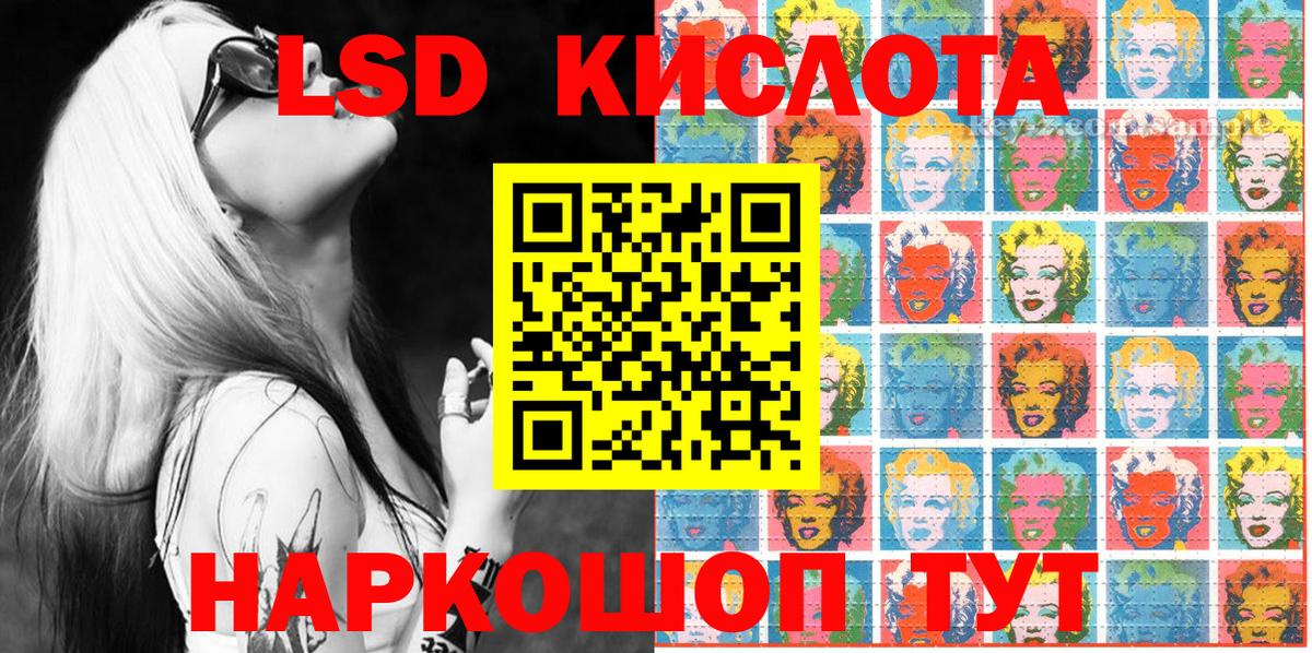 Марки 25I-NBOMe 1,5мг  Марки 25I-NBOMe  Еманжелинск  Вход с VPN  Марки 25I-NBOMe 1,5мг 
