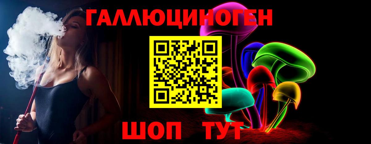 Галлюциногенные грибы MAGIC MUSHROOMS Еманжелинск