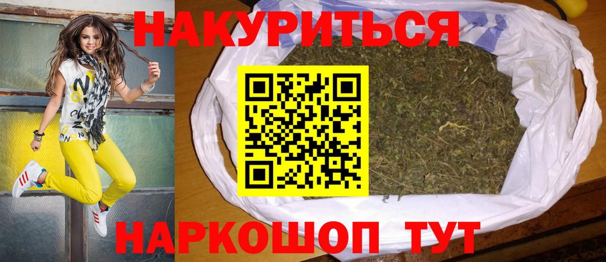 Каннабис гибрид  Конопля Amnesia  Еманжелинск  Вход с VPN 